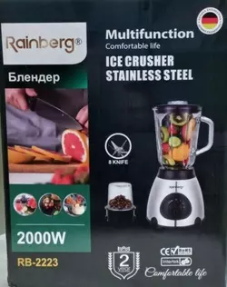 Блендер — подрібнювач кавомолка Rainberg 2000 Вт зі скляною чашею