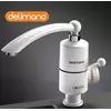 Миттєвий проточний кран водонагрівач Delimano