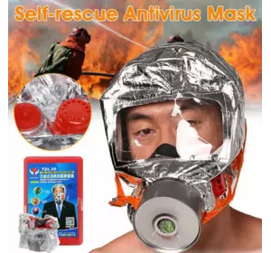 Маска протигаз з алюмінієвої фольги, панорамний протигаз Fire mask захист голови