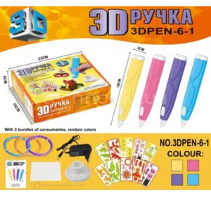 3D ручка 3DPEN-6-1 Мир фантазий